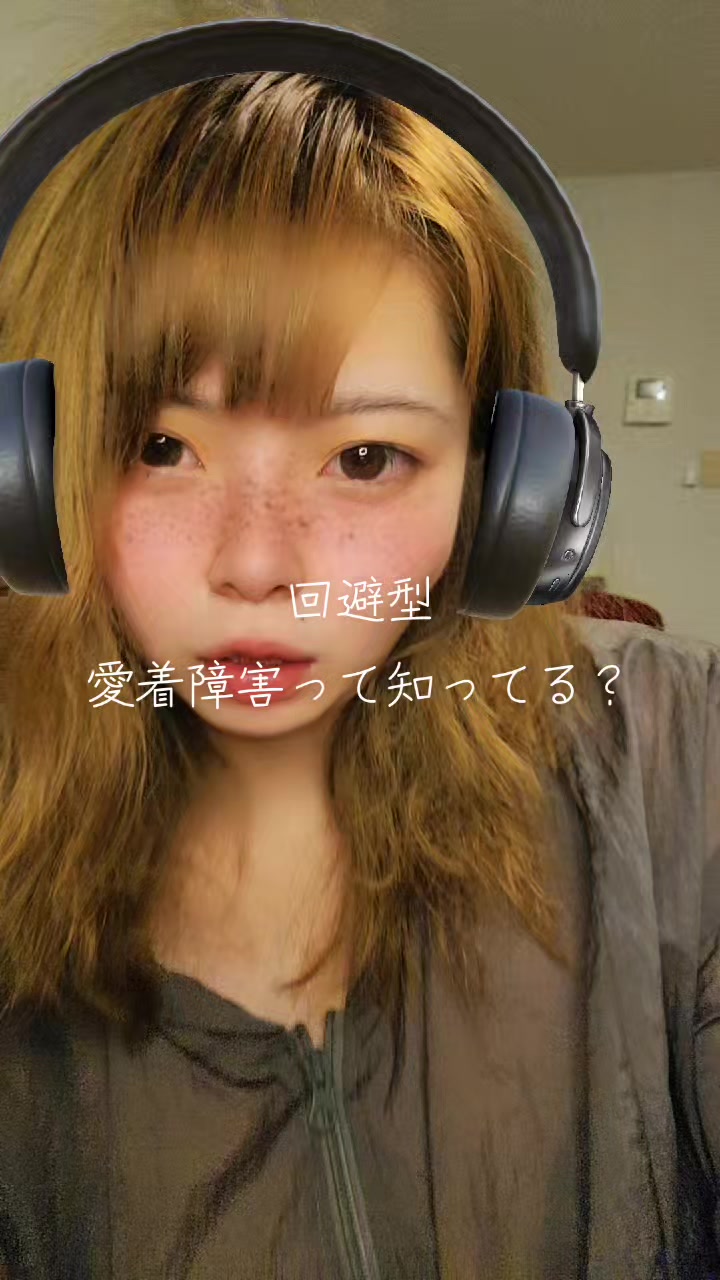 @わさび中毒