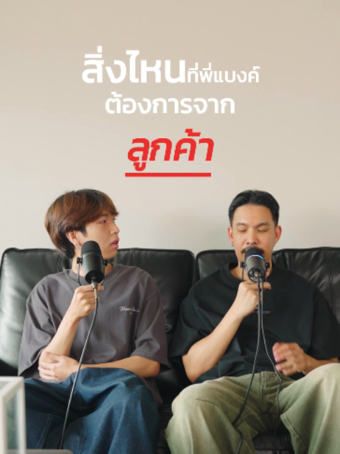 @HOMEBOYBKK