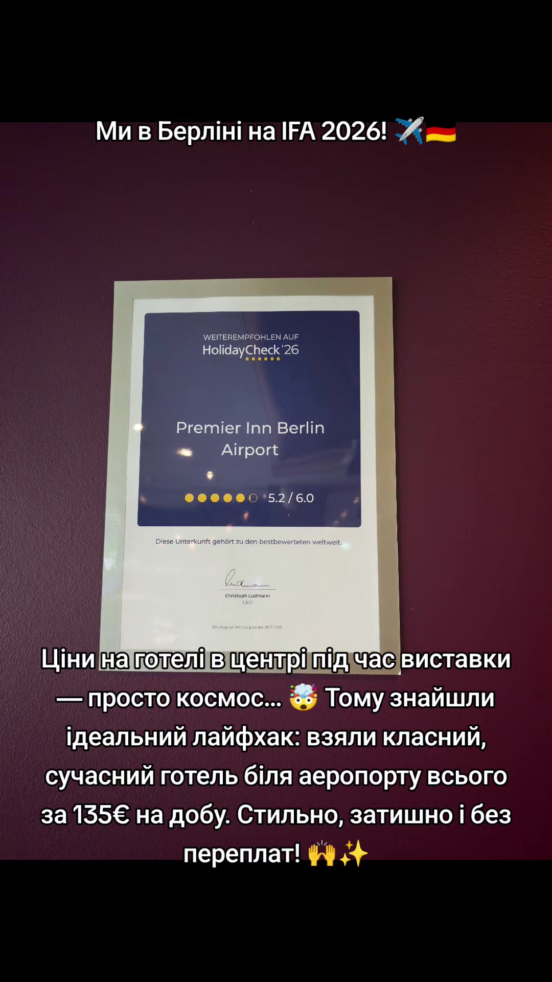 @Мир на ладошке