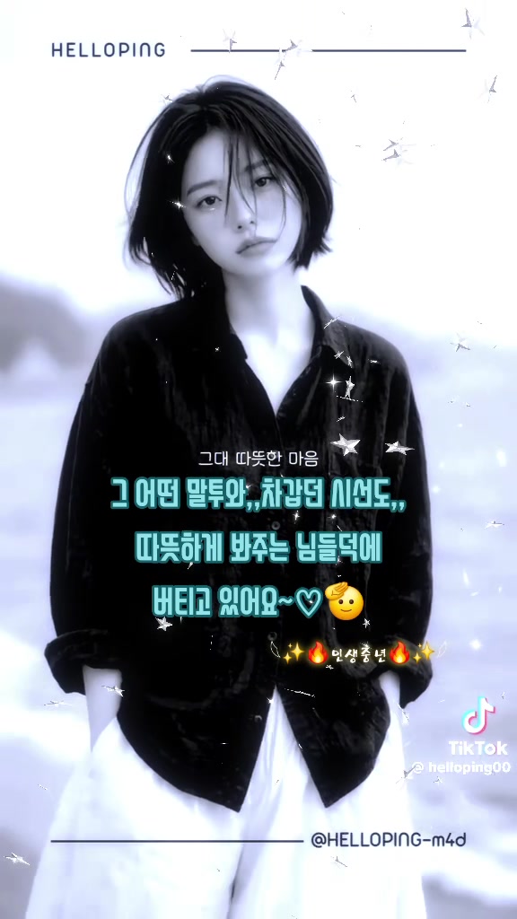 @๐ฉโจ๏ธ๐ฅ์ธ์์ค๋
๐ฅโจ๏ธ๐ช