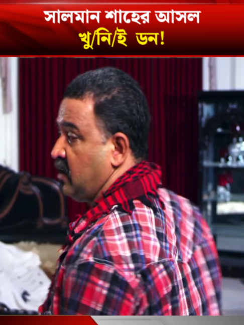 @Bangladesh Times