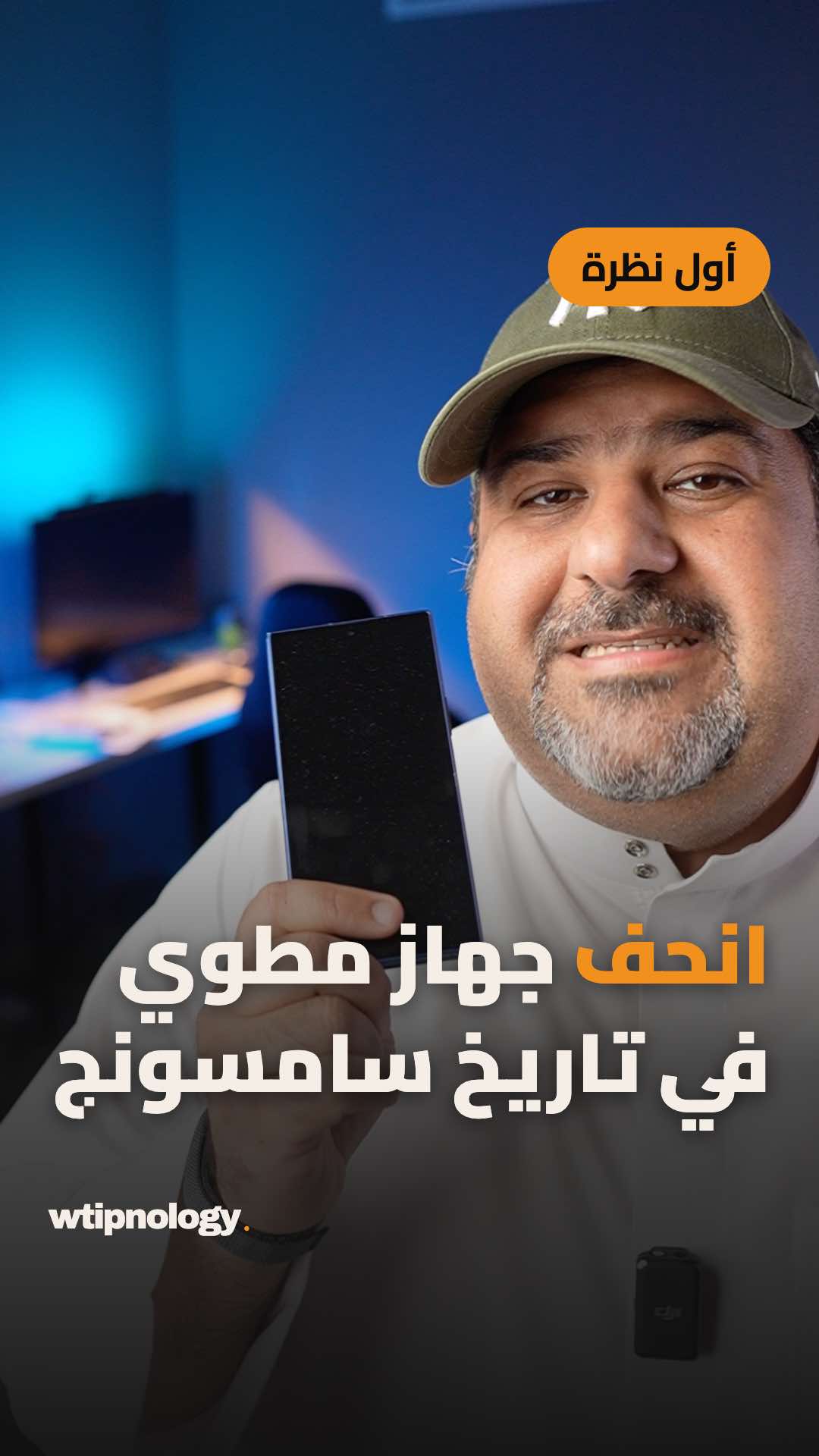 @Waleed Janahi