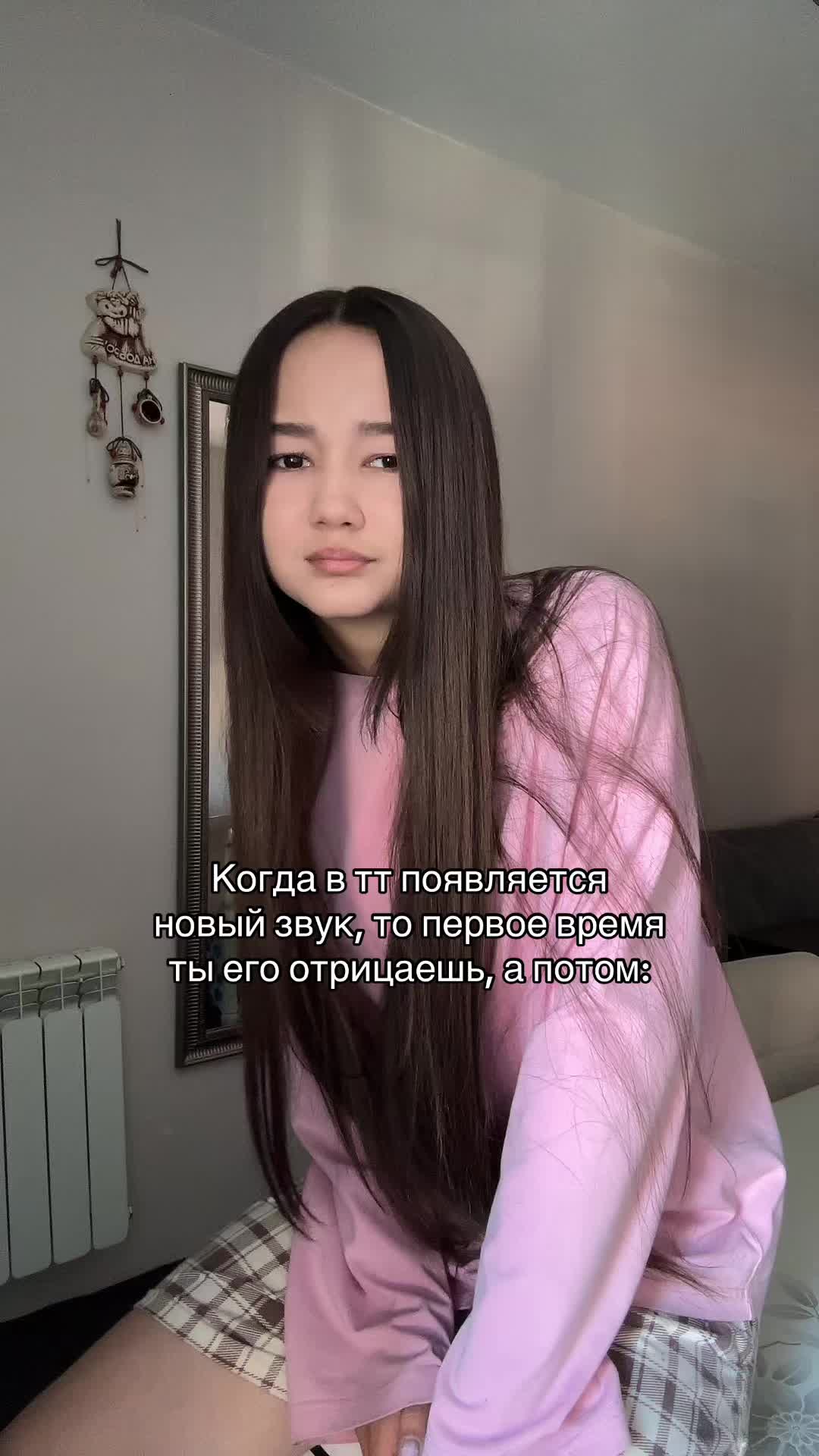 @тгк: Поллианна