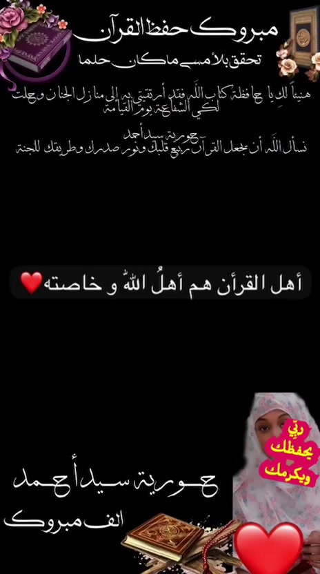 @moctarsdmed