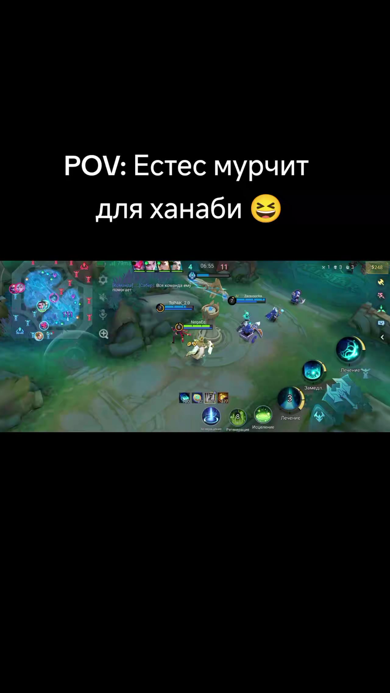 @change.mlbb.NoGaec