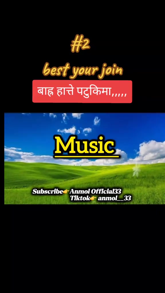 @SUMAN RAI