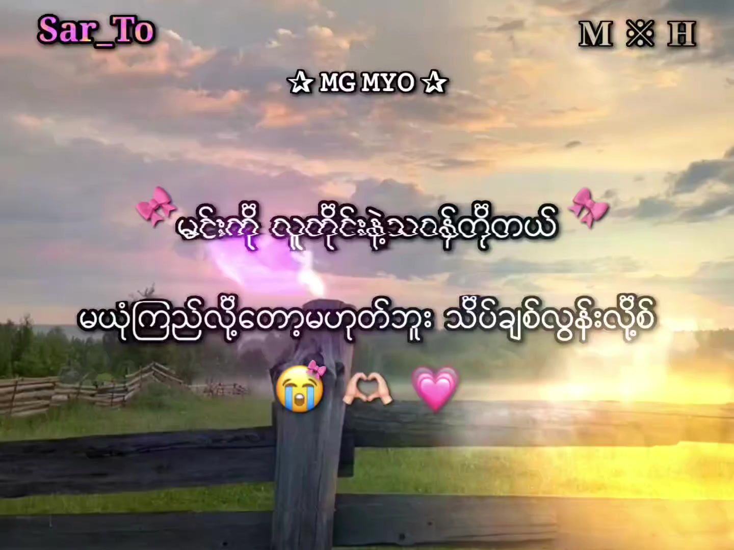 @𝐌 ※ 𝐇