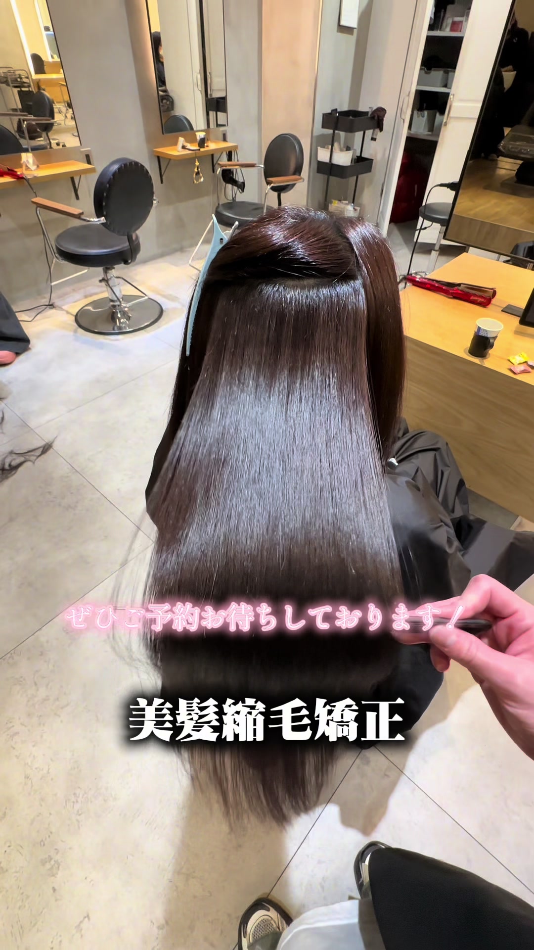 @ミツキ【zina渋谷駅前 副店長】