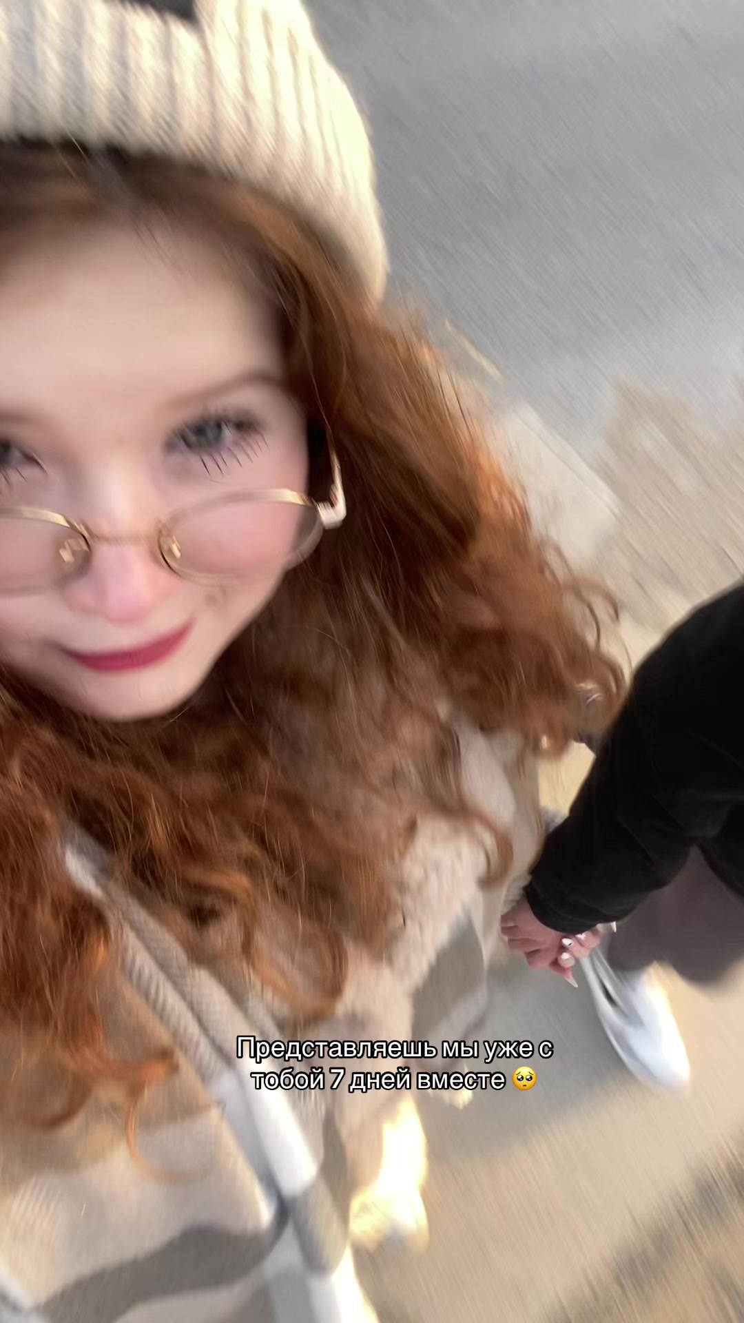@кудряшка
