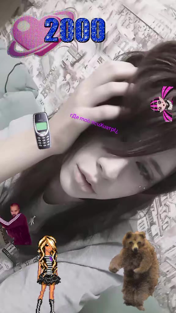 @девочка с Лиговского