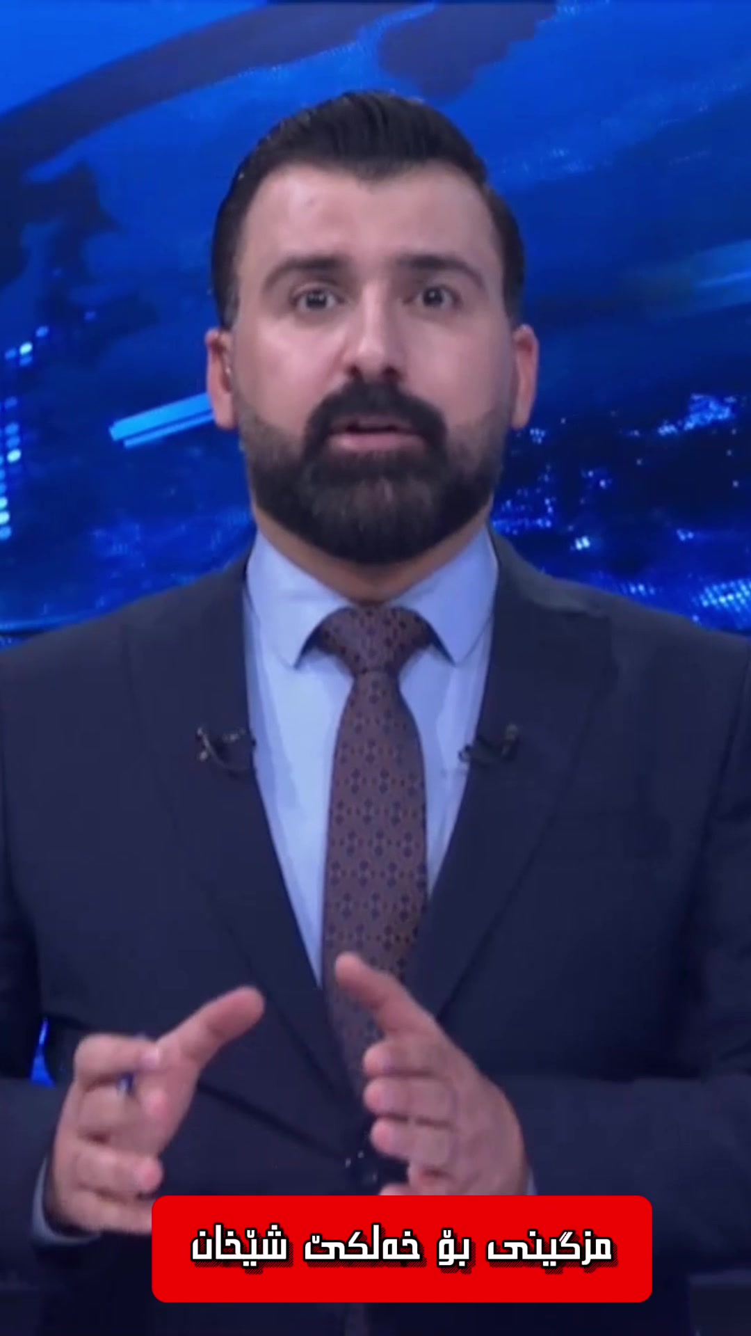 @dilovanhesensilevani