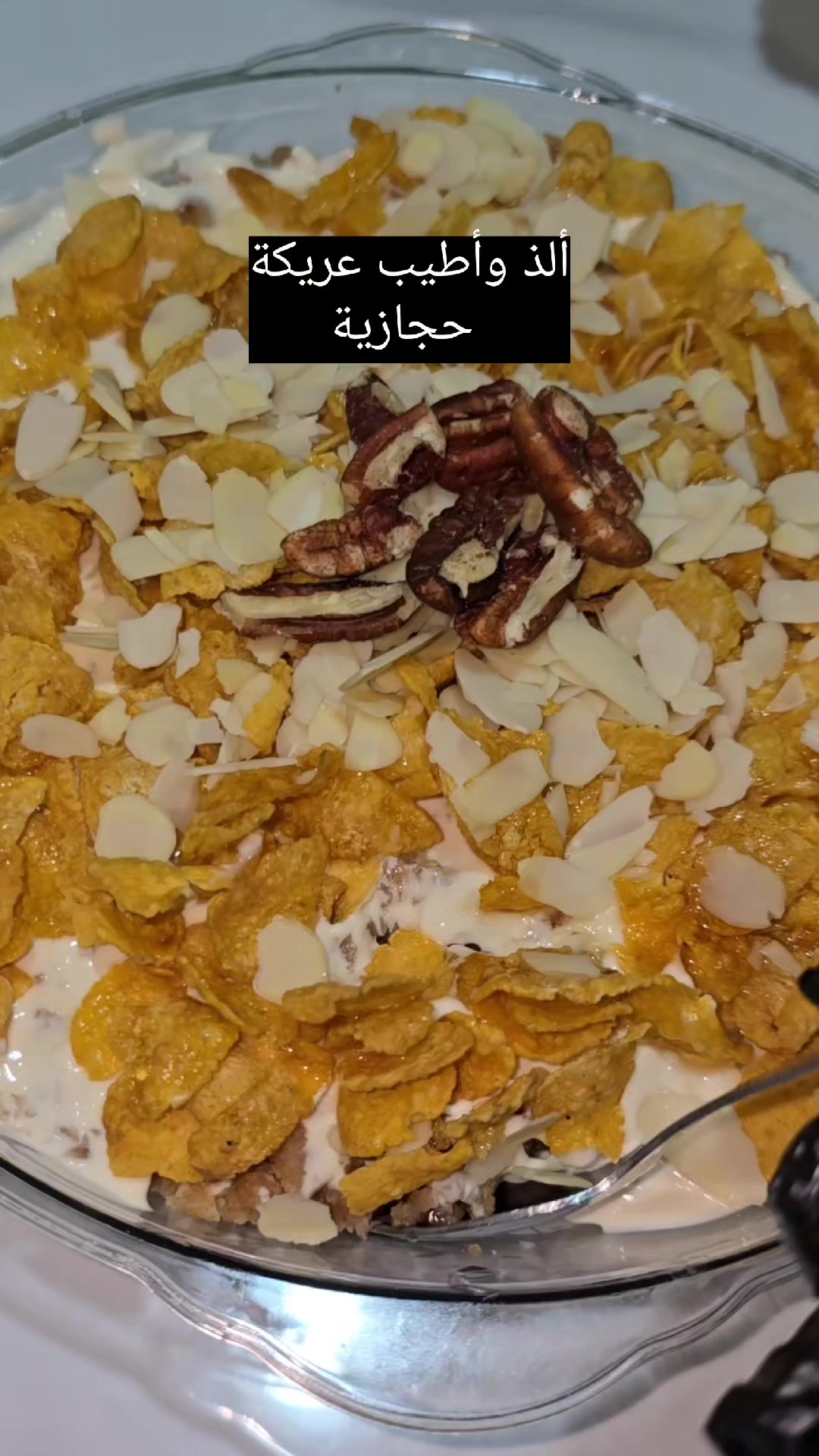 @مطبخ امي