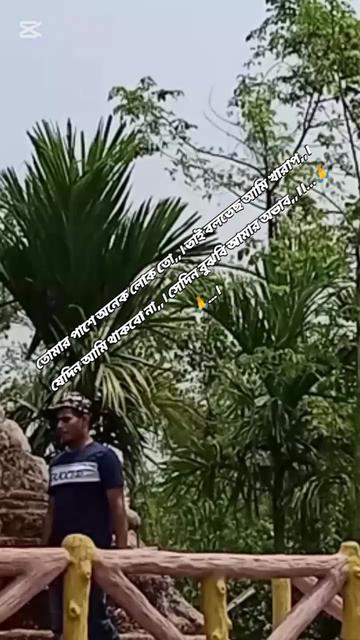 @মনে পড়লে আসিও