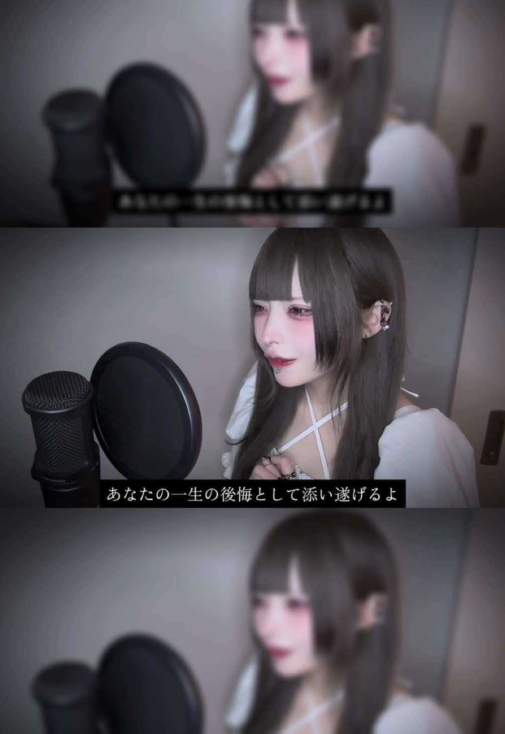 @黒魅らら
