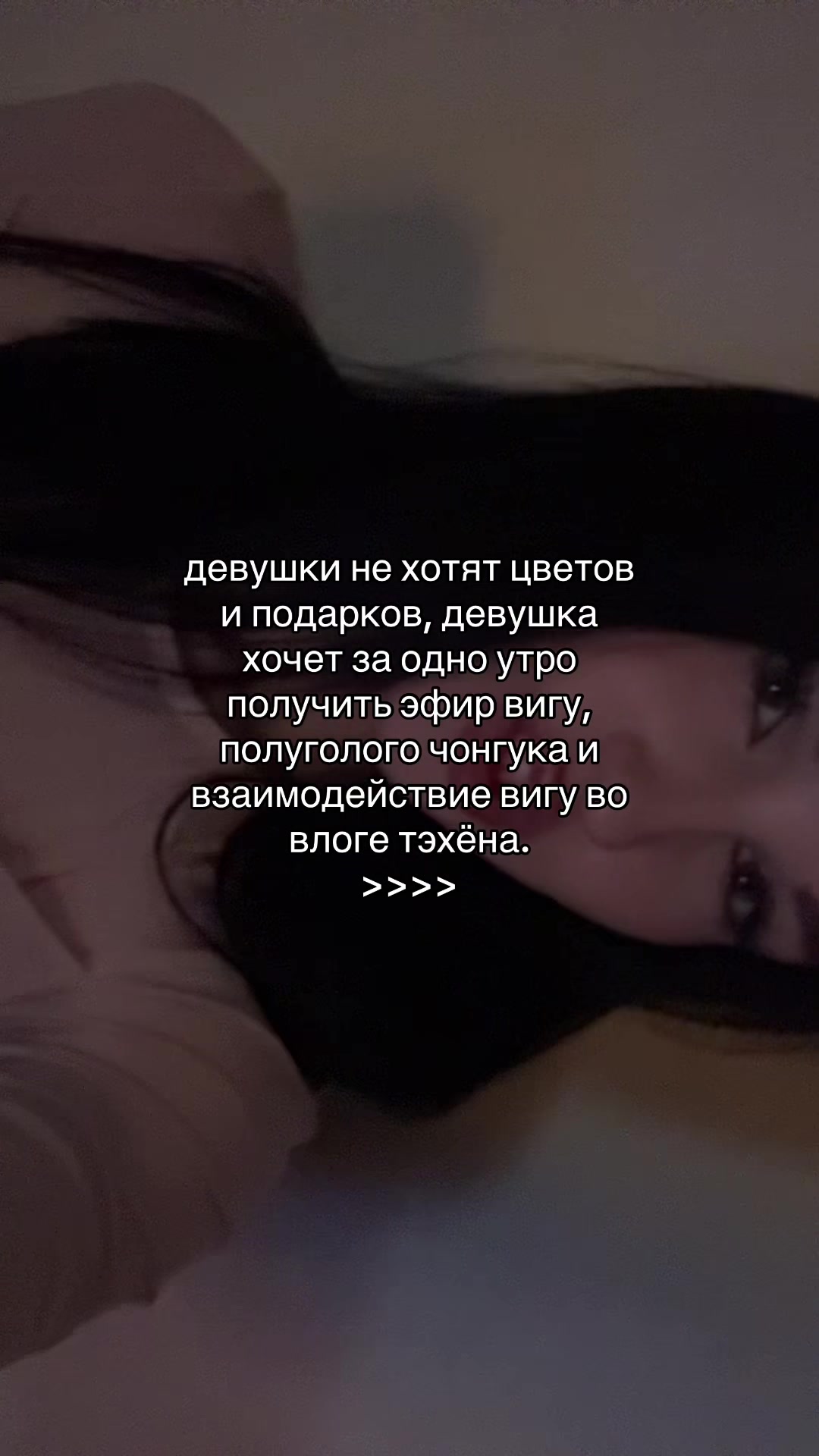 @идиллия
