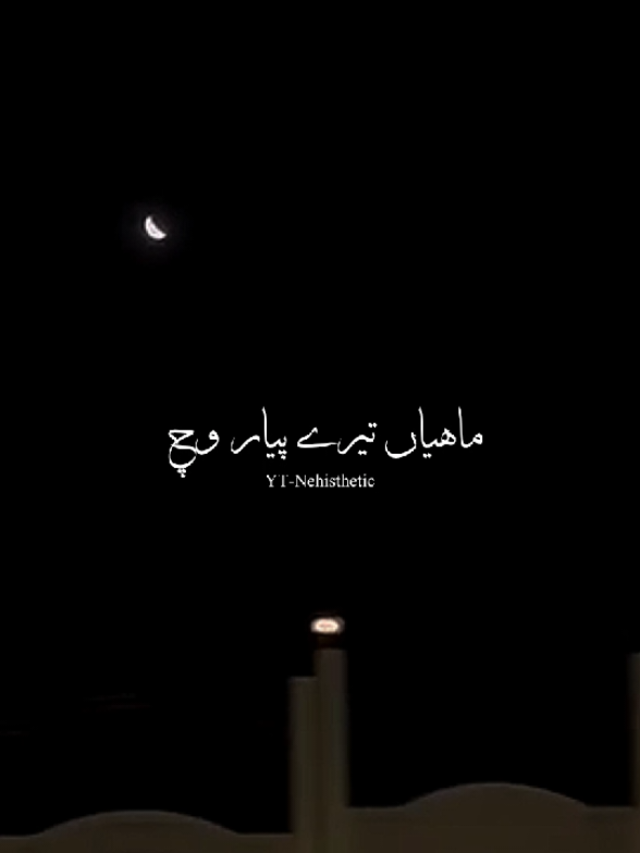 @Nehisthetic