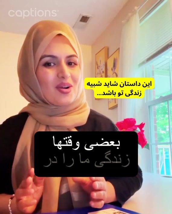 @Najia Rahimi