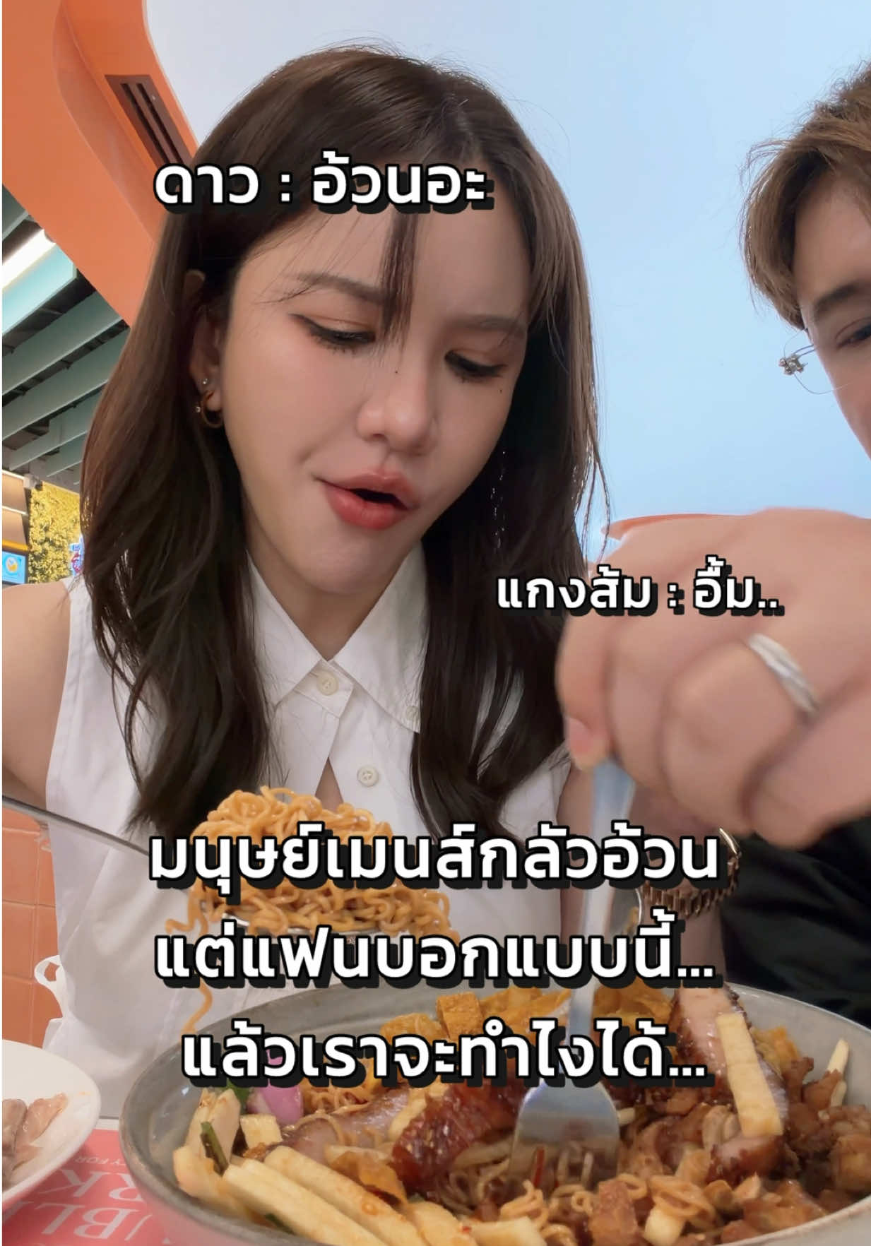 @Dao Simasthien🫶🏻