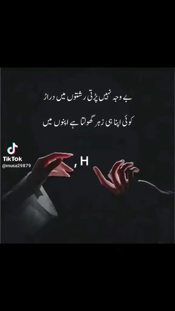 @Shumaila Akhtar