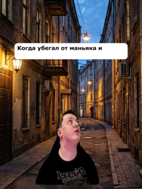 @отвертка