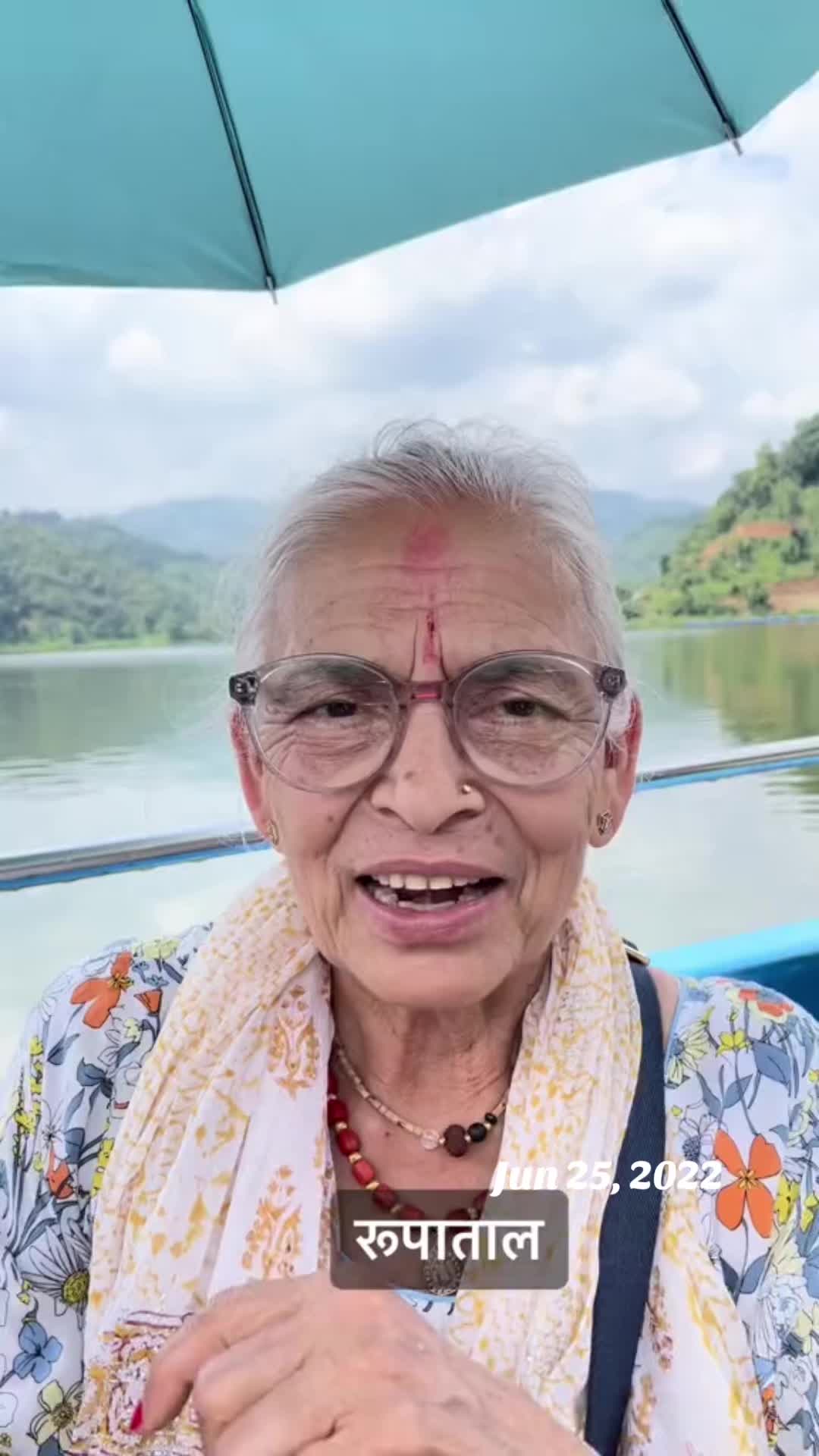 @आमा र जग्गुदिदी