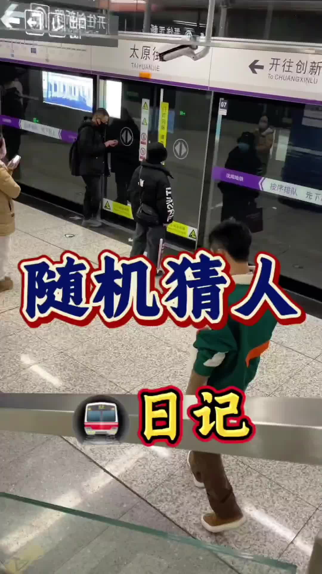 @林寒师傅