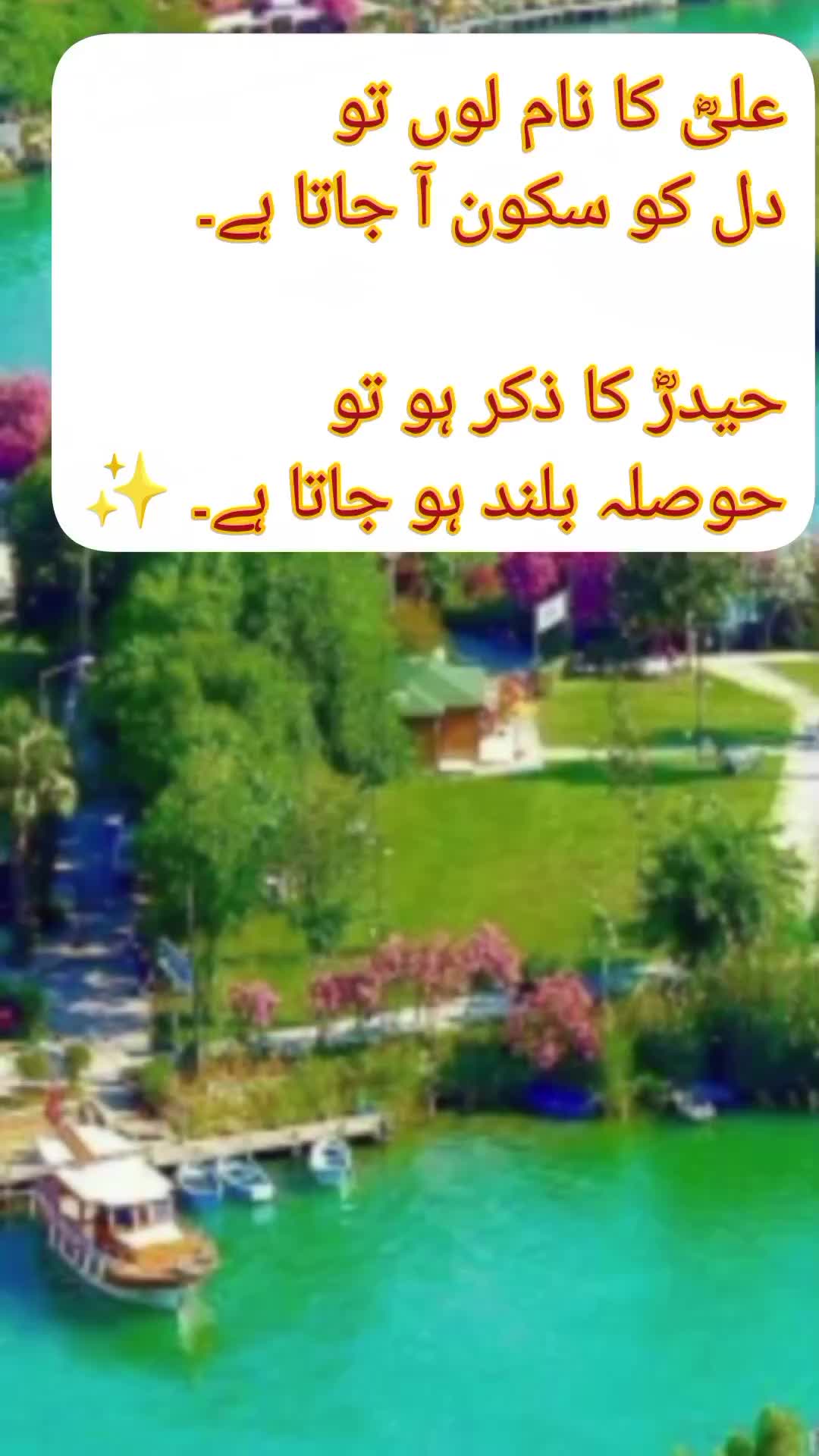@ALIZA💔