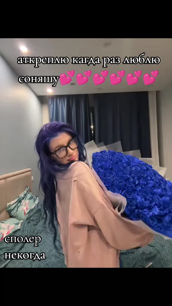 @софарик и кириик