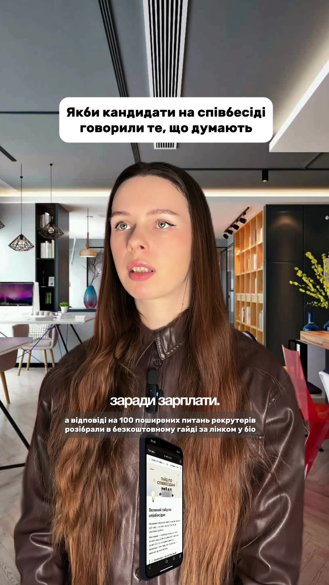 @Workado | Віддалена робота