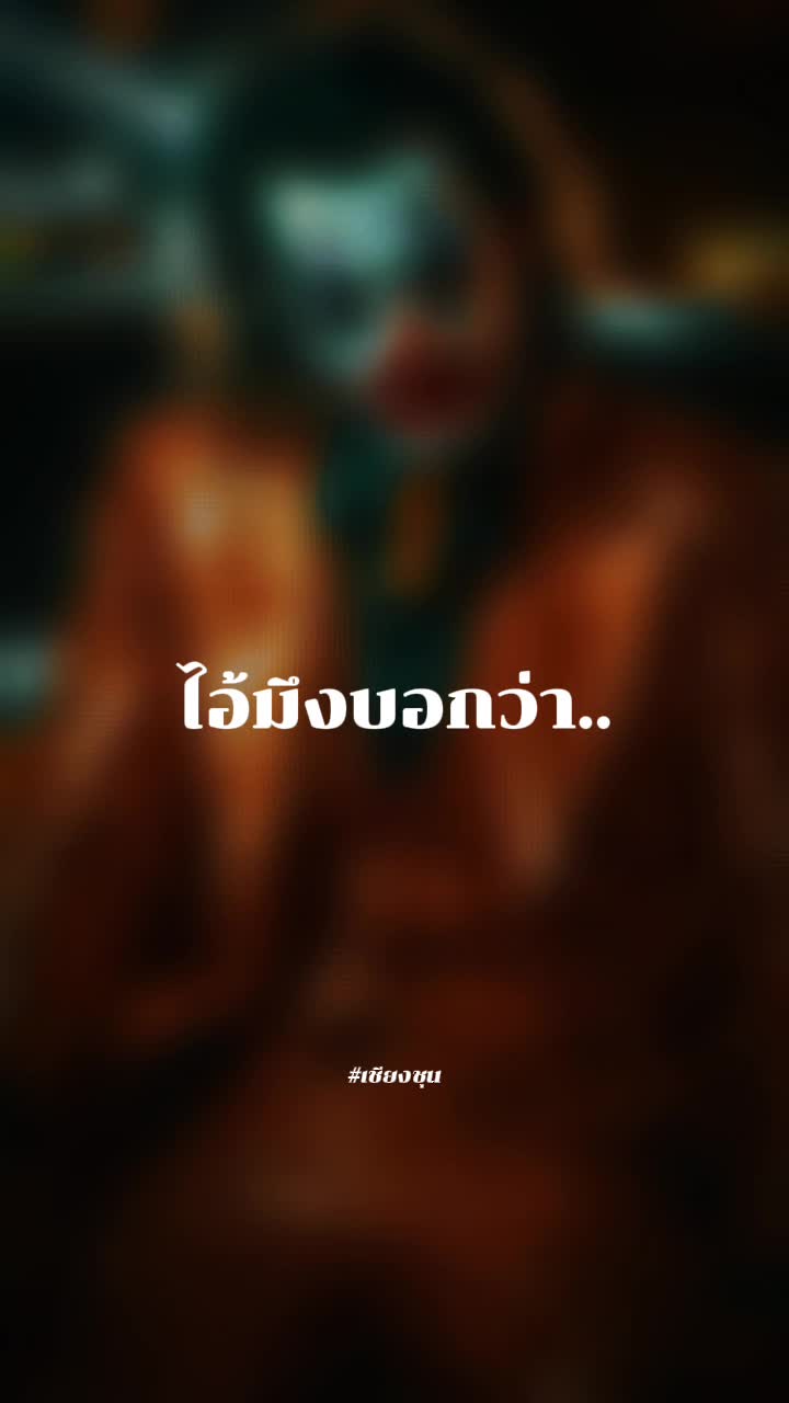 @ค̶ว̶า̶ม̶ส̶̶ุข̶
