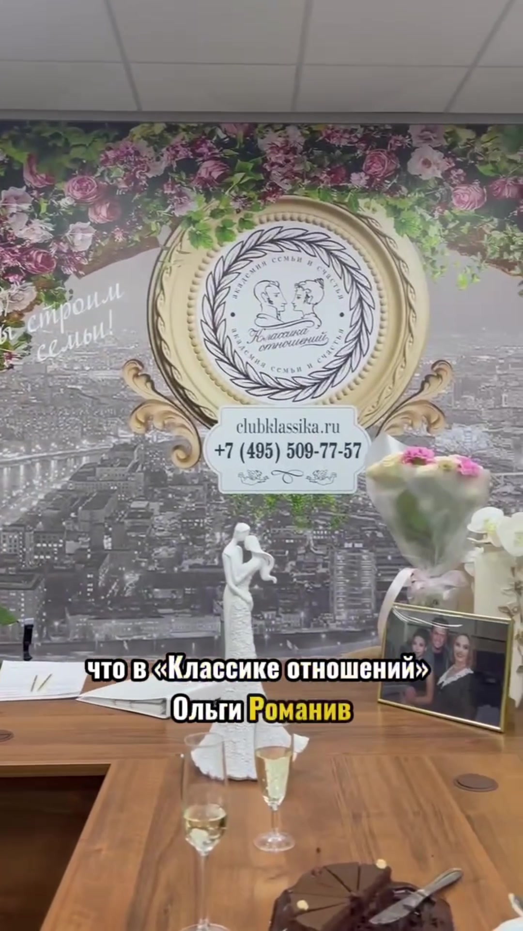 @VIP СВАХА❤️ОЛЬГА РОМАНИВ