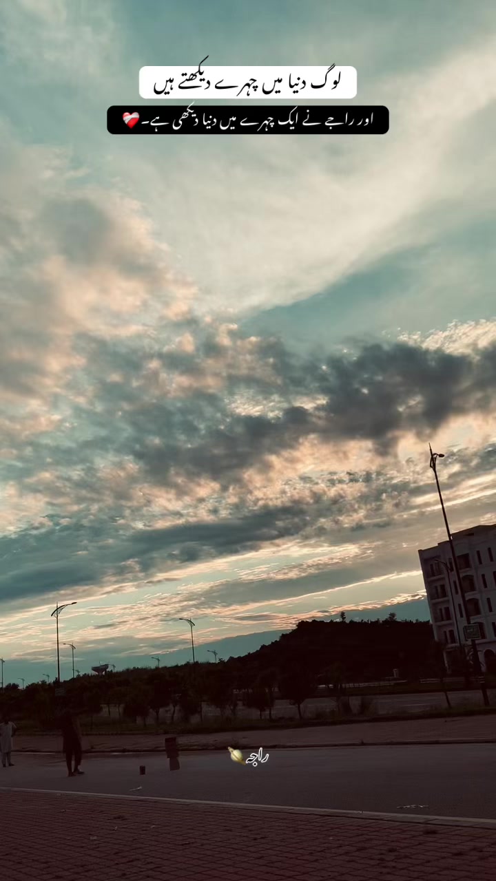 @راجہ🪐