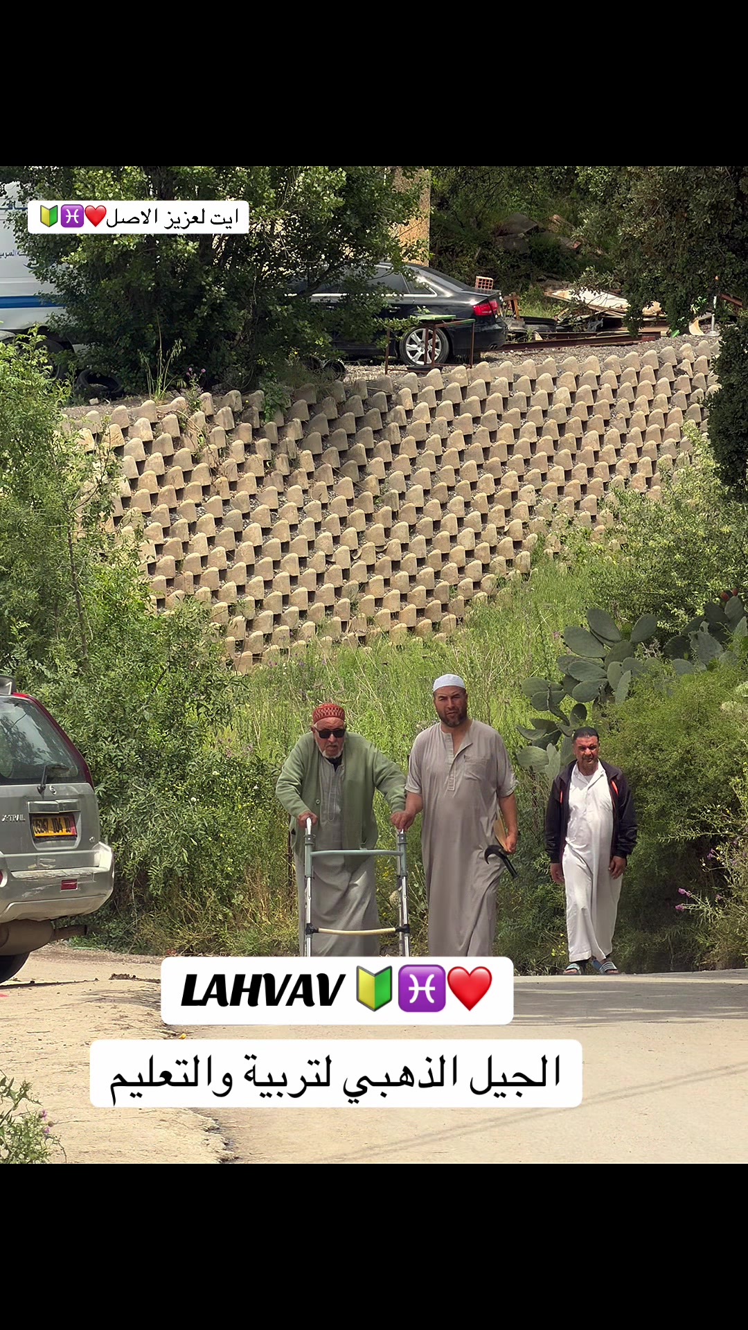 @SIDOU BOUIRA ADBLUE LAHVAV🔰♓️