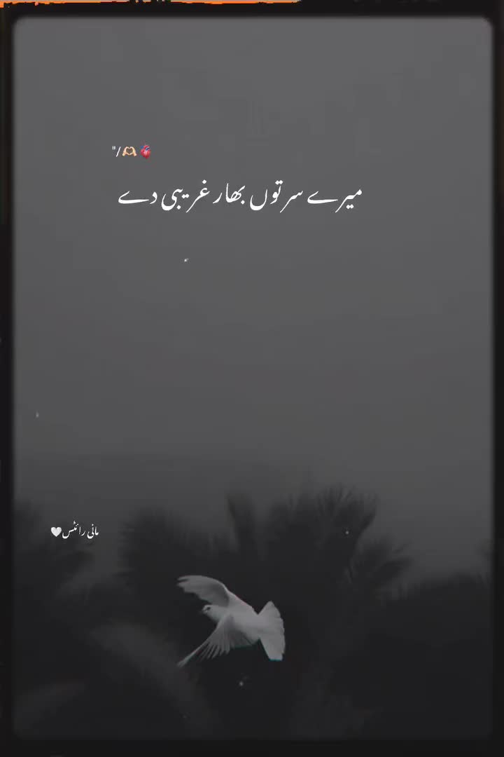 @🦅میـراسـوہنـاپـنڈ☠️چکٌـوکی🦅