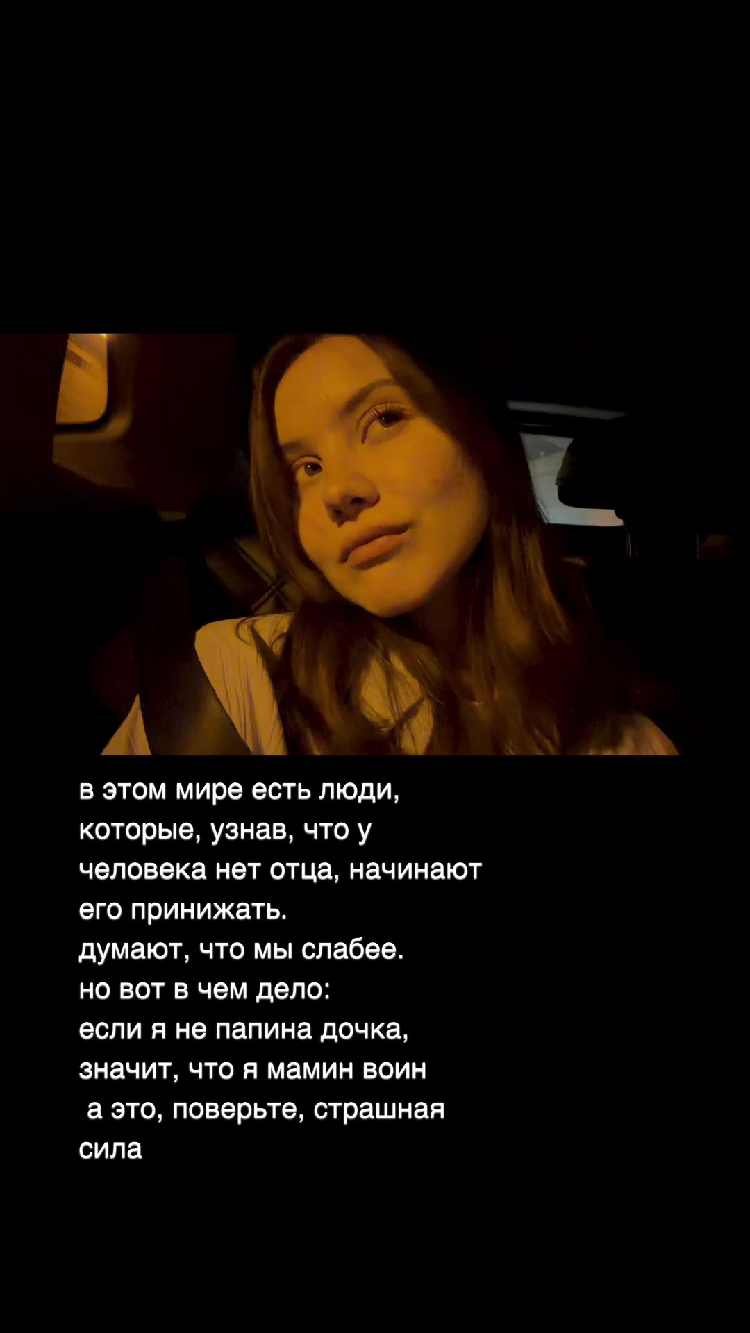 @Ирада, которая всегда рада