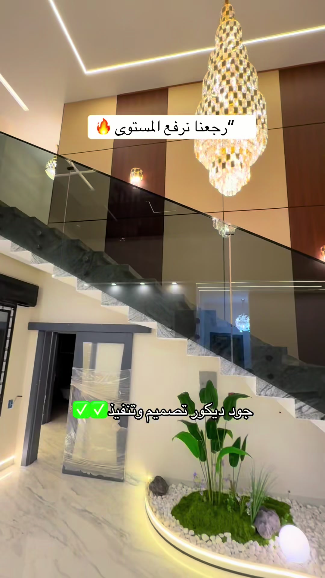 @جود ديكور✨✨