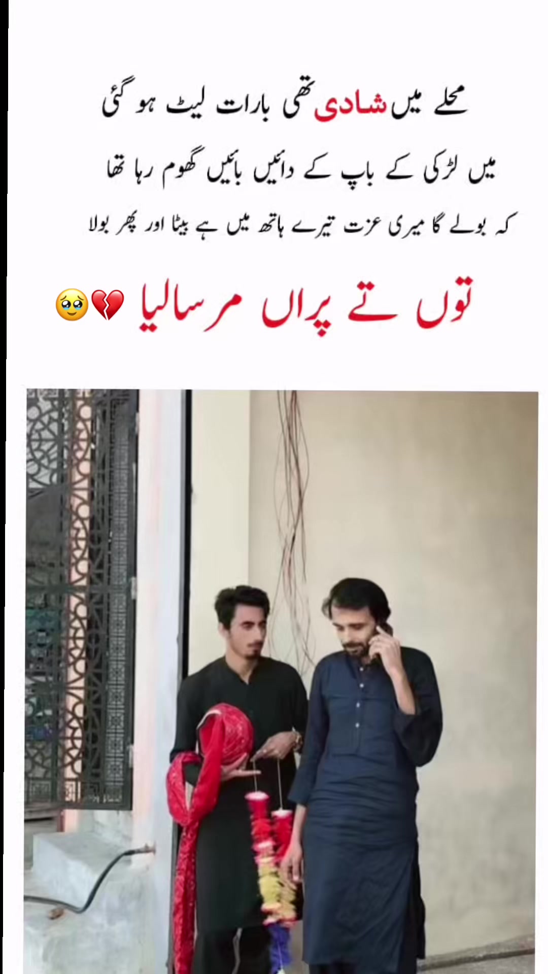 @شیری خان