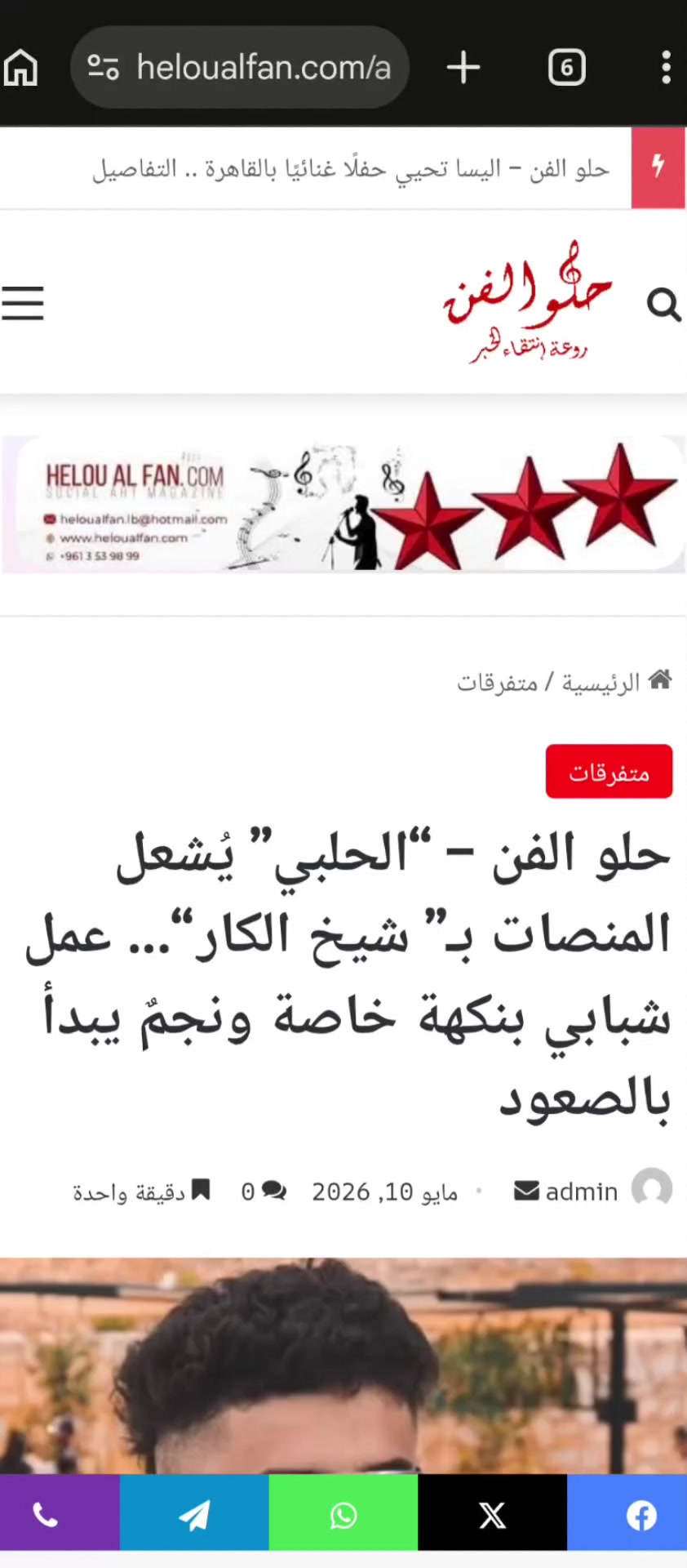 @zein_music1