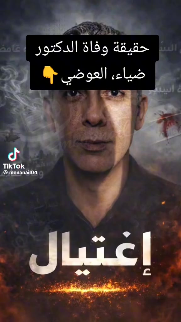 @🌹الاشاش ❤️&zwj;🔥💵