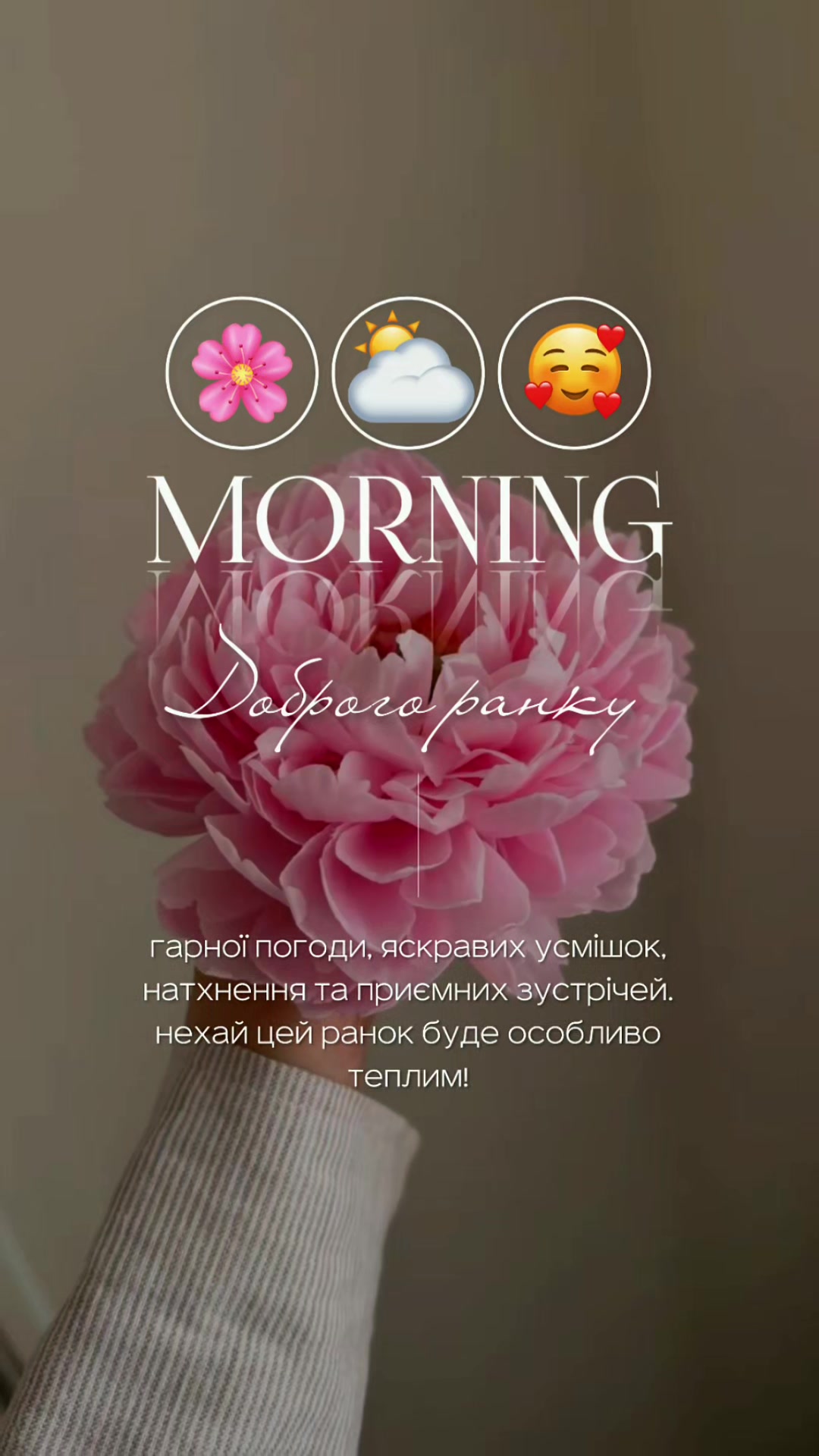 @Inspire Every Day