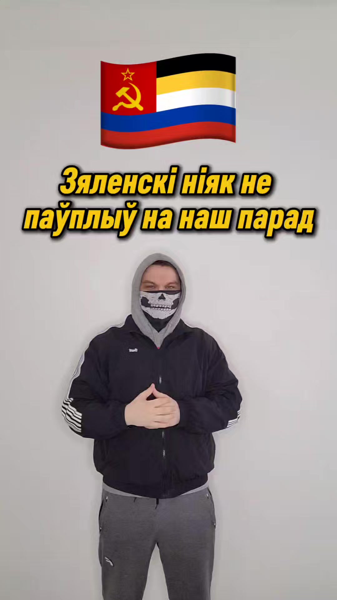 @Бог Сцягаў
