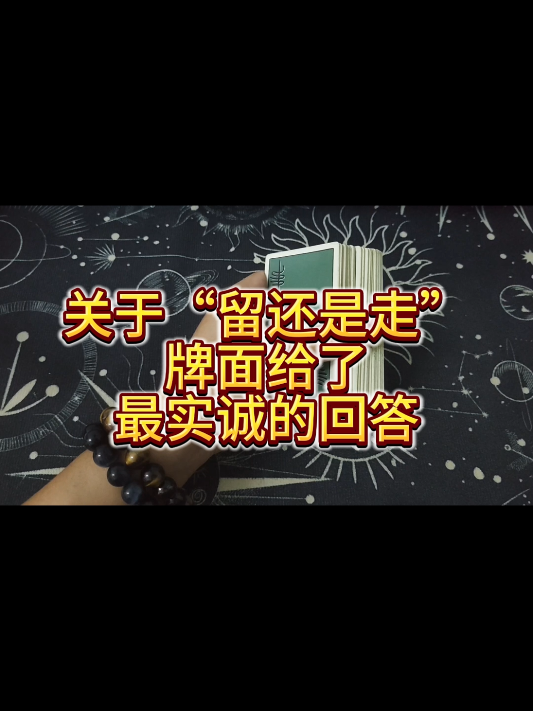 @啊七塔羅✨