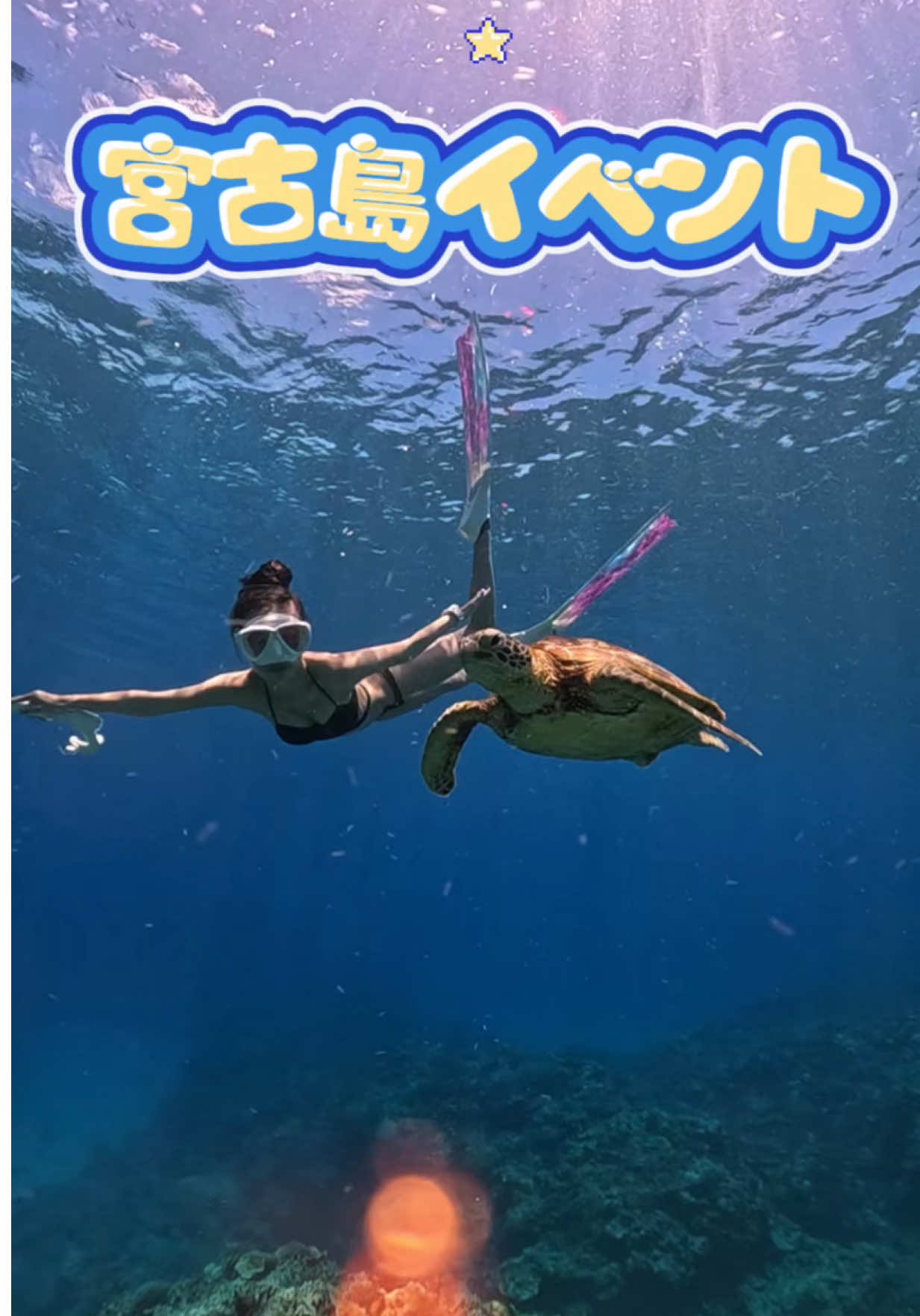 @深海あや🦈🤿