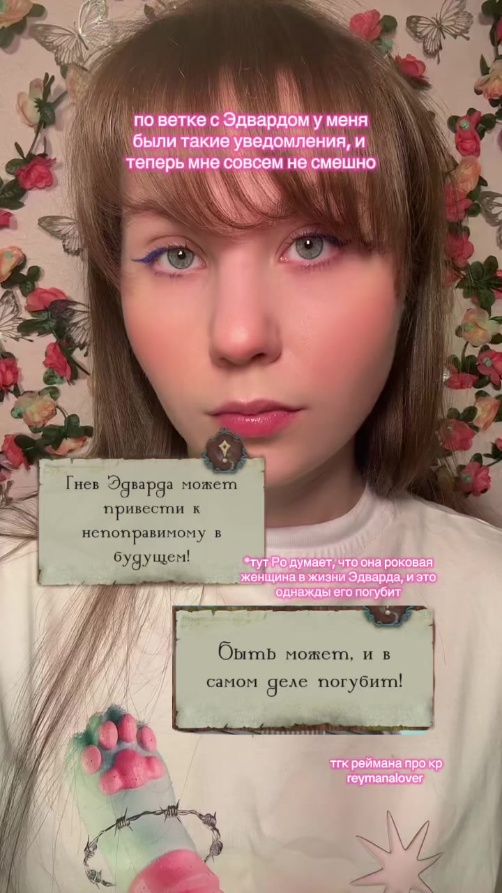 @реймана