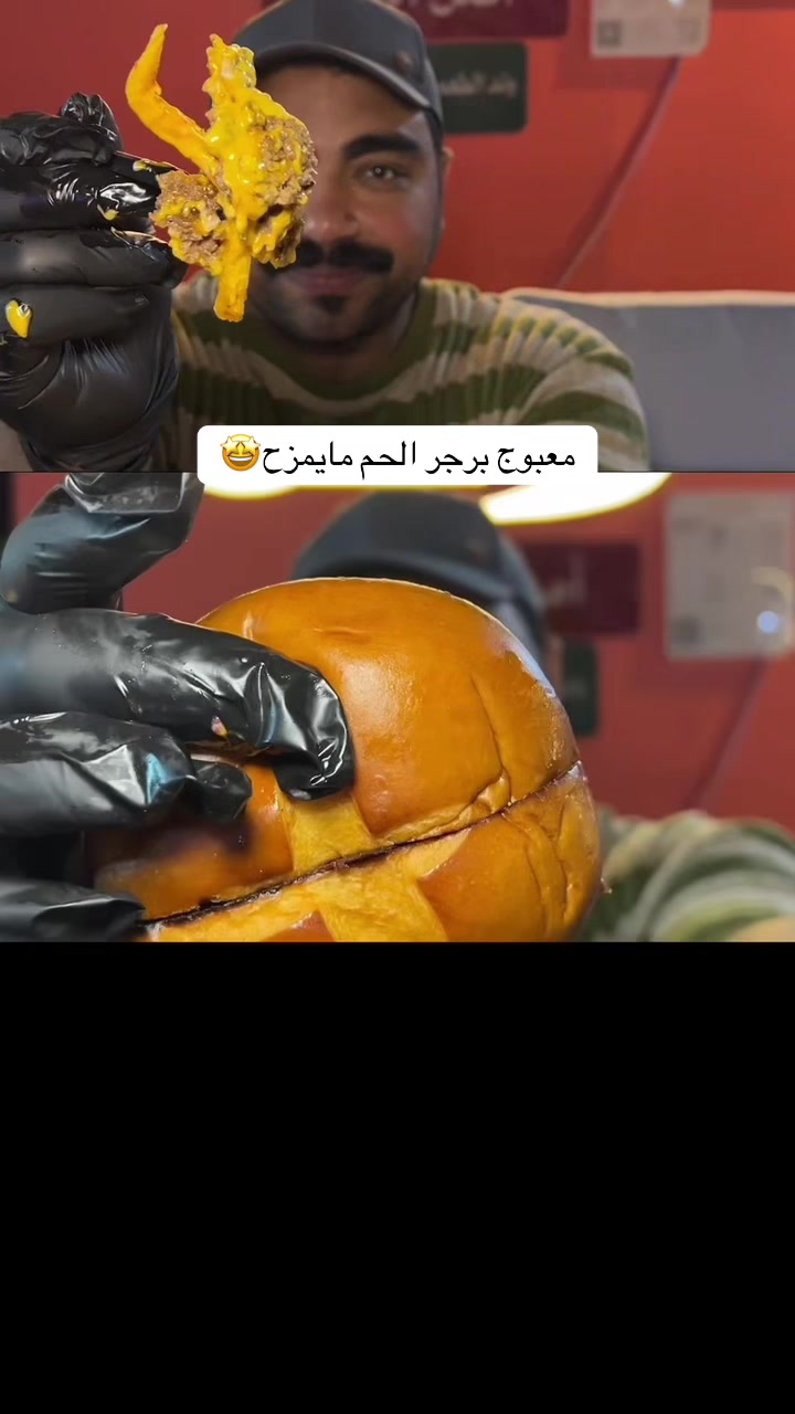 @تجارب|عمر🍕🍫🍔☕️