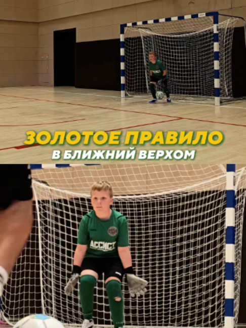 @assist_school