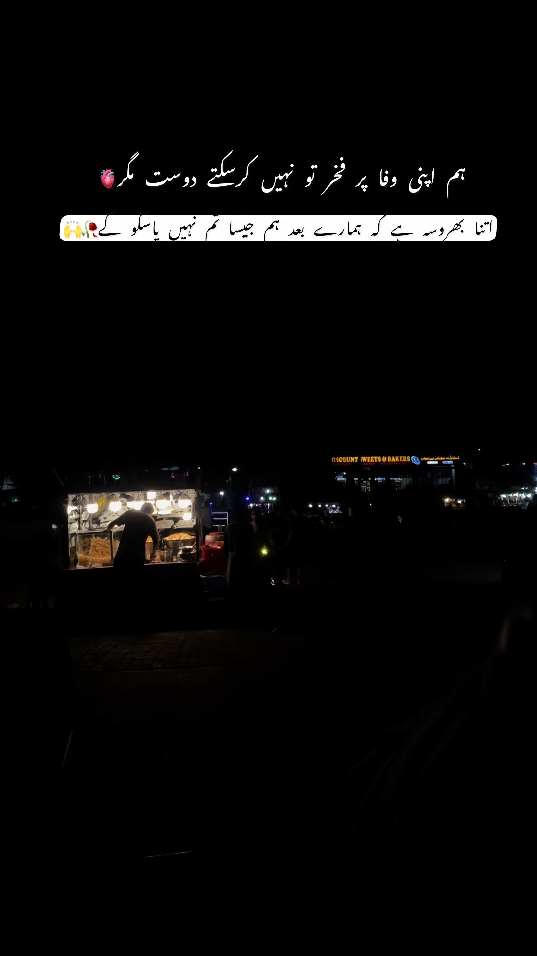 @👑چوہدری🌙✨
