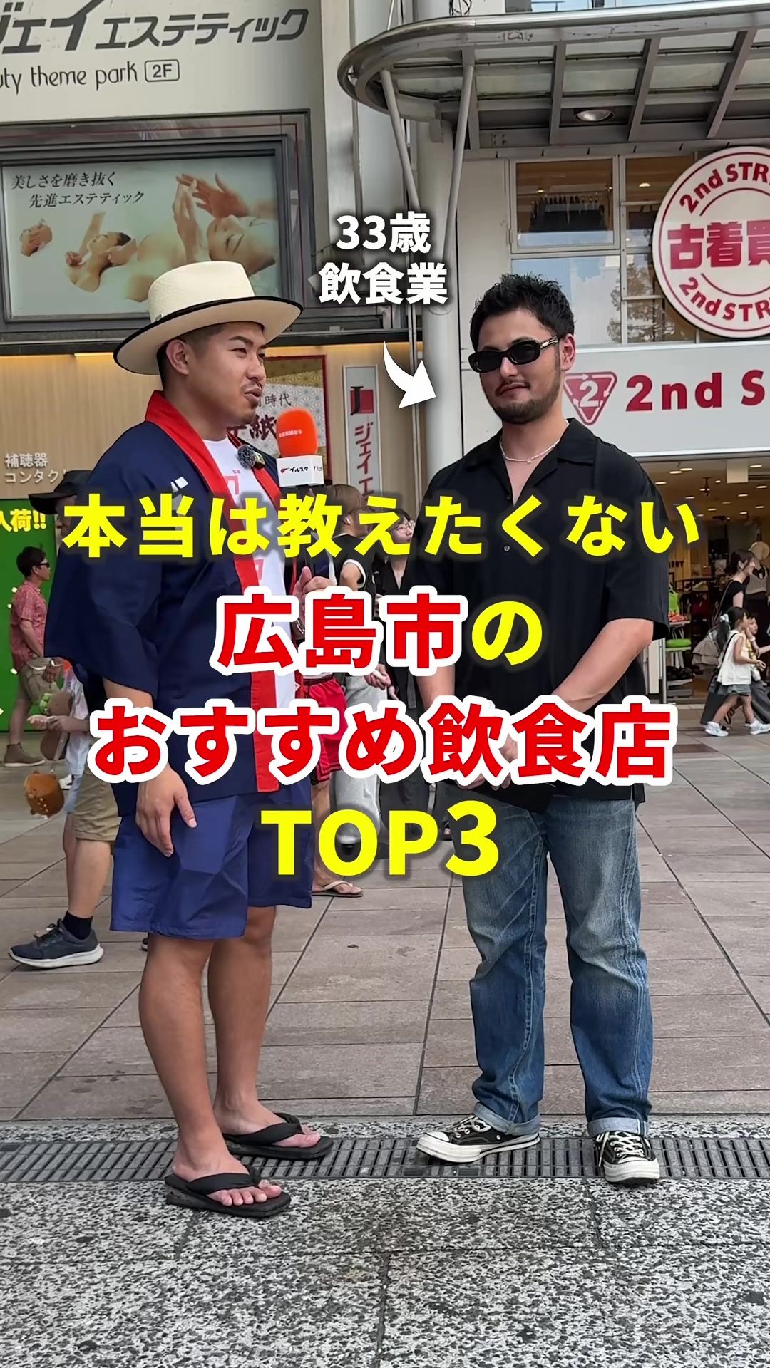 @まいてぃー社長🍚地元グルメ調査