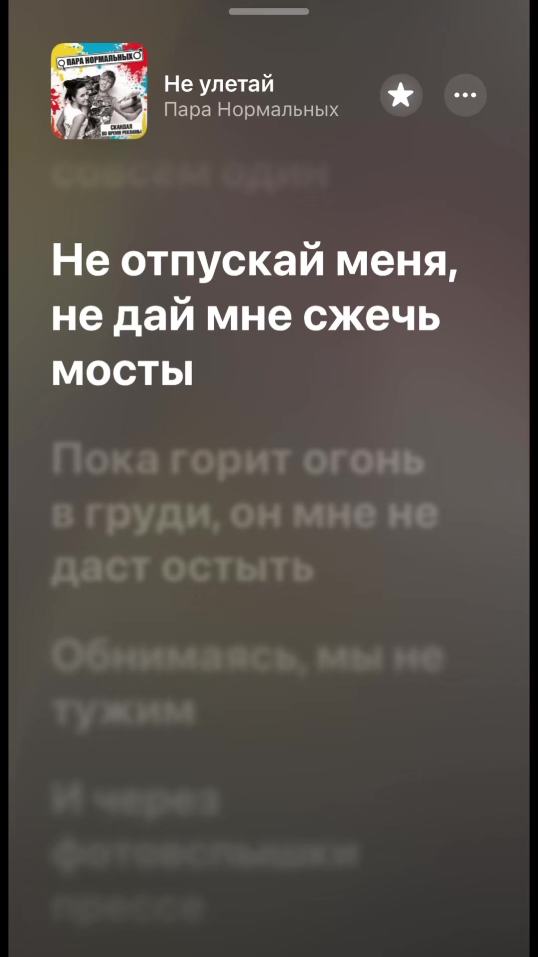 @Music