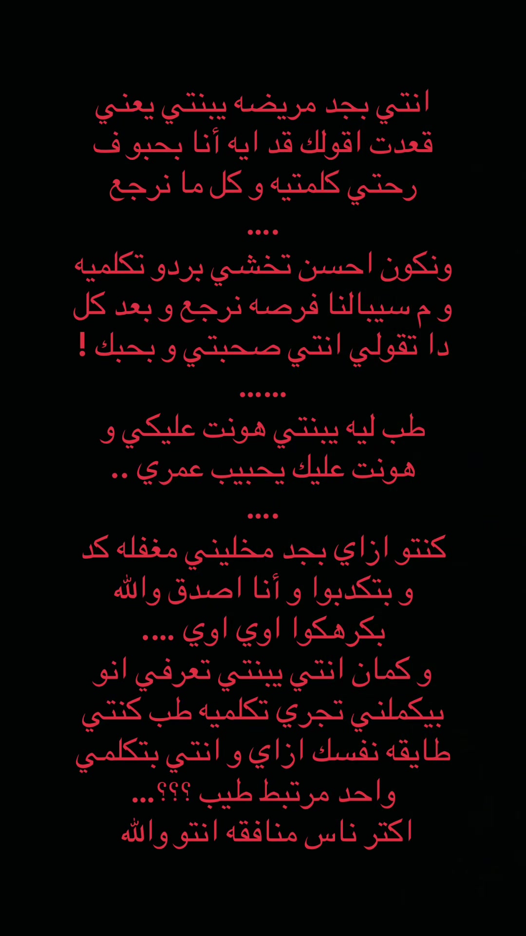 @أنا الـ انت بتفكر فيه ..!